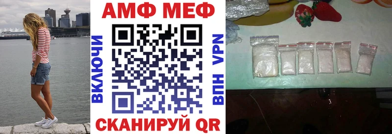 Amphetamine Premium  где купить наркоту  Вытегра 