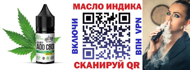 Cannafood марихуана  Вытегра 