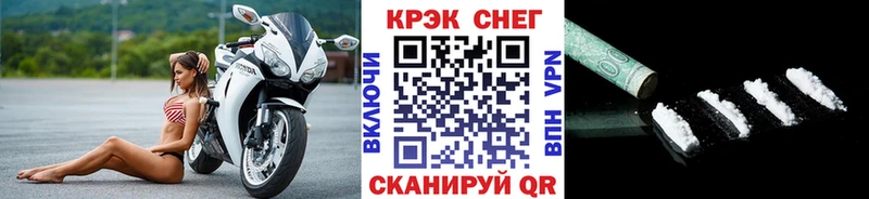 нарко площадка формула  Вытегра  Кокаин Боливия 