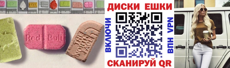 это наркотические препараты  цена наркотик  Вытегра  Ecstasy Philipp Plein 