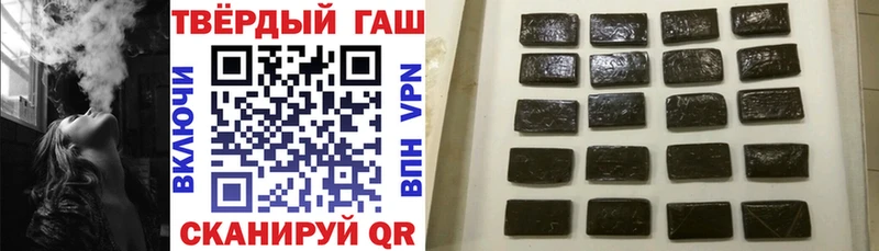 ГАШ 40% ТГК  как найти   гидра как войти  Вытегра 