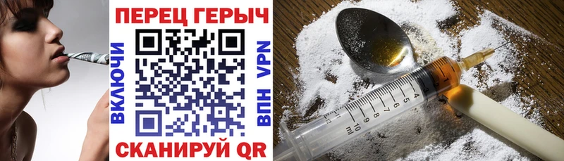Героин Афган Вытегра