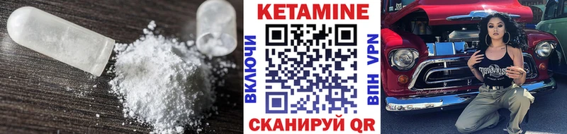 ОМГ ОМГ как войти  Вытегра  КЕТАМИН ketamine 