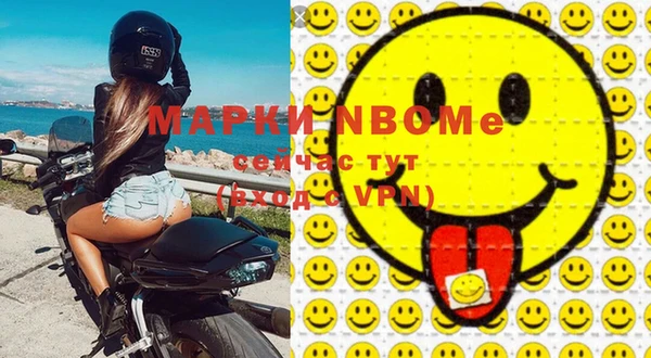 метамфетамин Верея