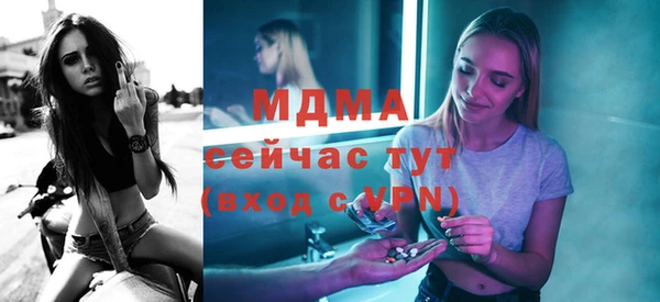 спиды Верхний Тагил