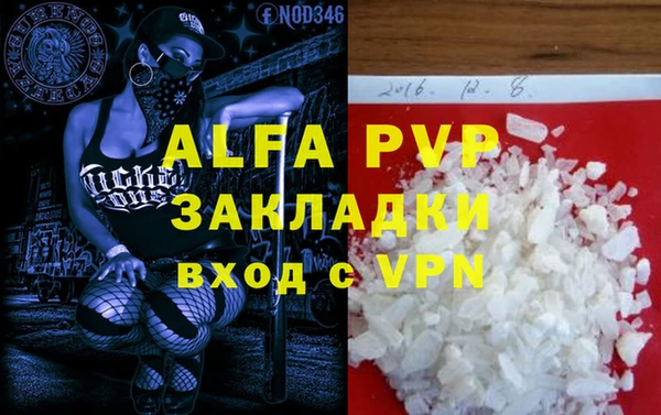 спиды Верхний Тагил