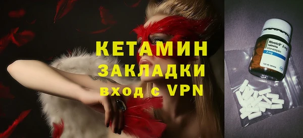 спиды Верхний Тагил