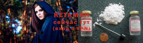спиды Верхний Тагил