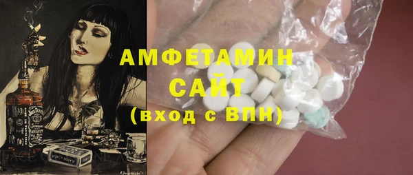 спиды Верхний Тагил