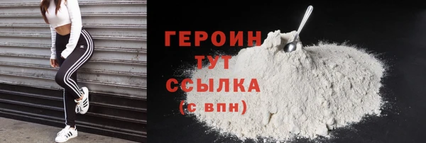 соль ск Бородино