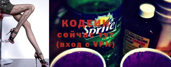 метамфетамин Верея