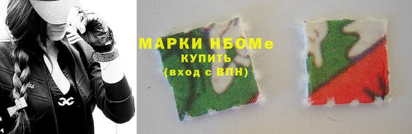 мяу мяу мука Бугульма