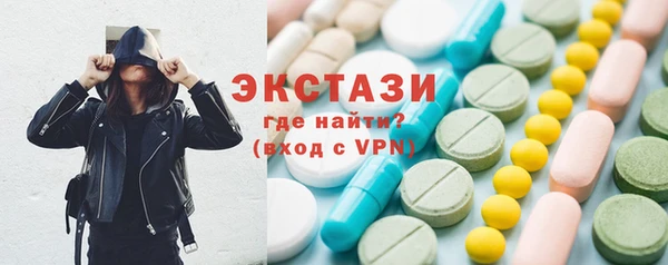 спиды Верхний Тагил