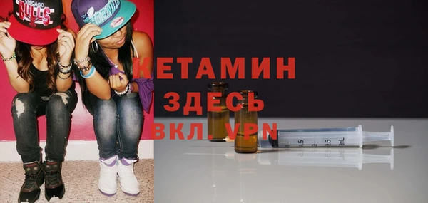 метамфетамин Верея