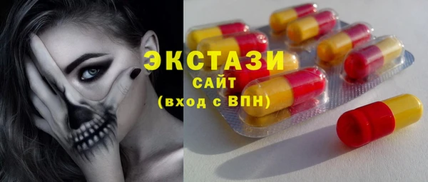 спиды Верхний Тагил