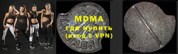 MDMA Верхнеуральск