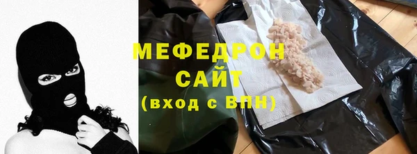 метамфетамин Верея