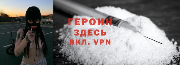 метамфетамин Верея