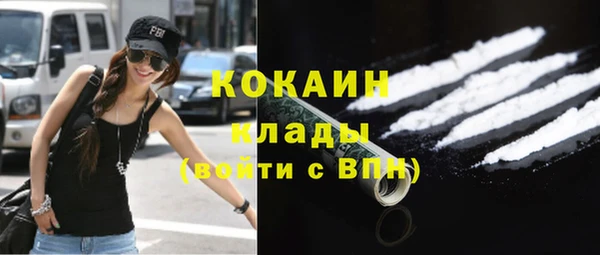 метамфетамин Верея