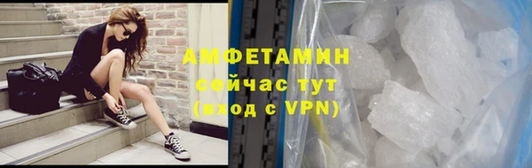 спиды Верхний Тагил