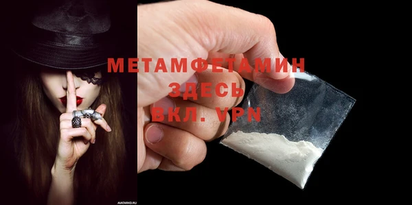 MDMA Верхнеуральск