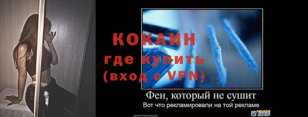 спиды Верхний Тагил