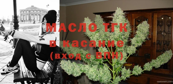 метамфетамин Верея