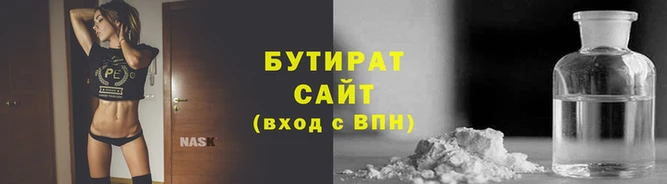 метамфетамин Верея