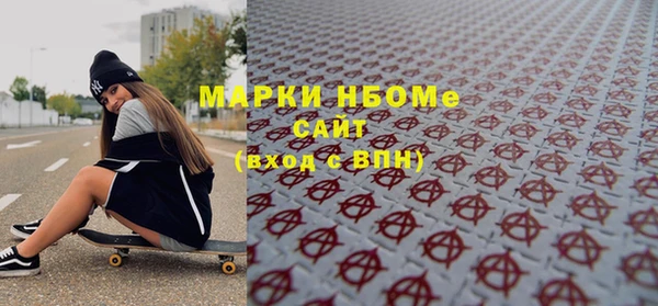 MDMA Верхнеуральск