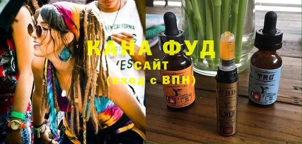 метамфетамин Верея