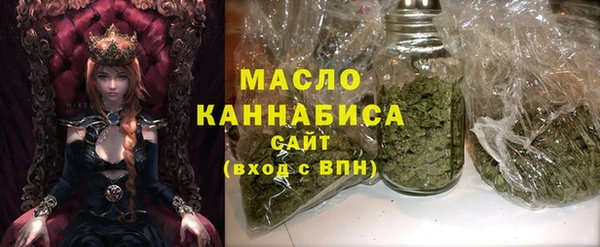 спиды Верхний Тагил