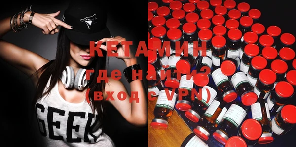 метамфетамин Верея
