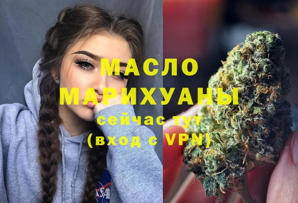 метамфетамин Верея