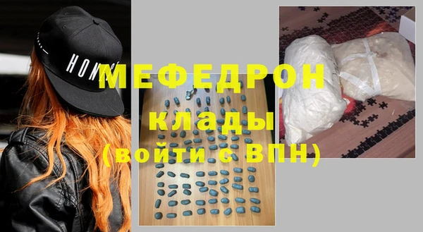 метамфетамин Верея