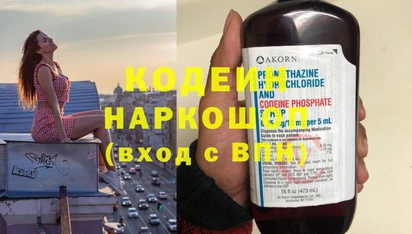 MDMA Верхнеуральск