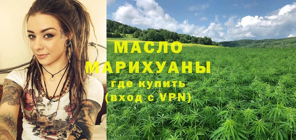 MDMA Верхнеуральск