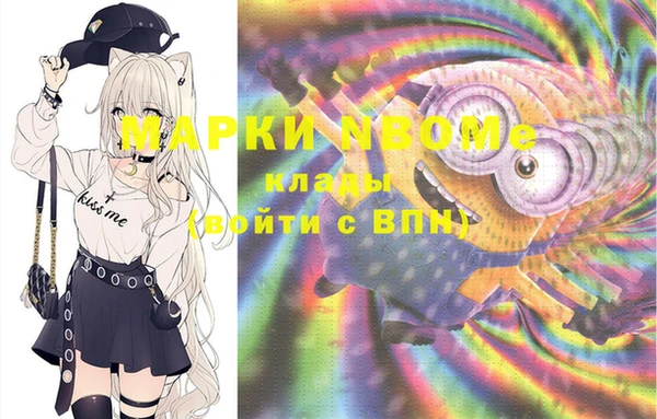 спиды Верхний Тагил