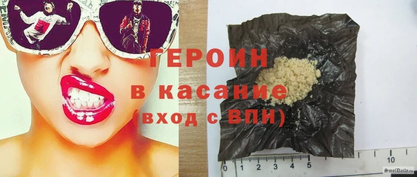 метамфетамин Верея
