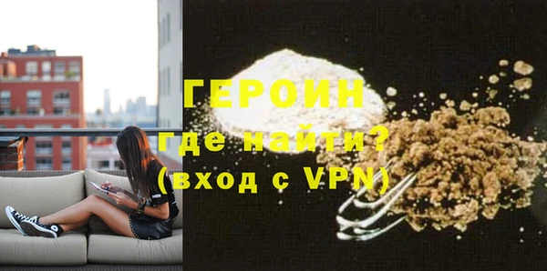 метамфетамин Верея