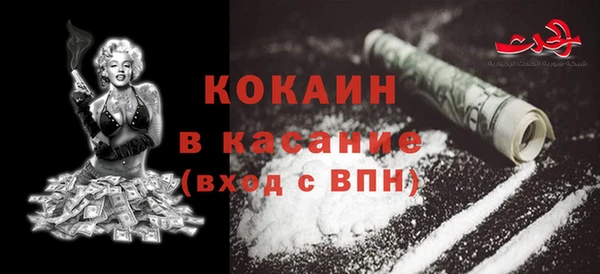метамфетамин Верея