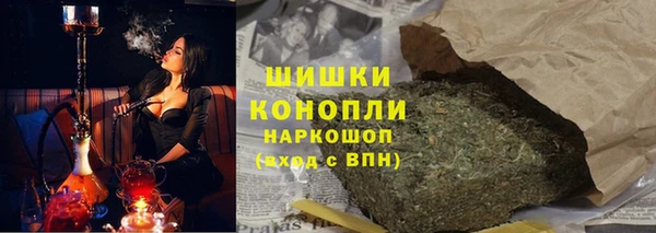 спиды Верхний Тагил