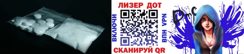 Лсд 25 экстази ecstasy  где найти наркотики  Вытегра 
