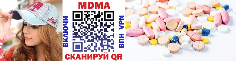 дарнет шоп  Вытегра  МДМА crystal 