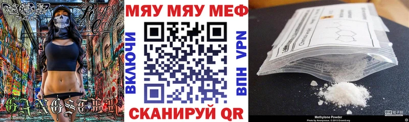 Меф 4 MMC  Вытегра 