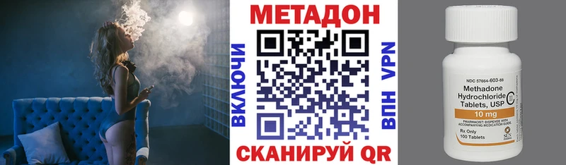 МЕТАДОН кристалл нарко площадка формула Вытегра