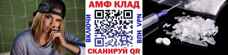 купить закладку  Вытегра  Первитин винт 
