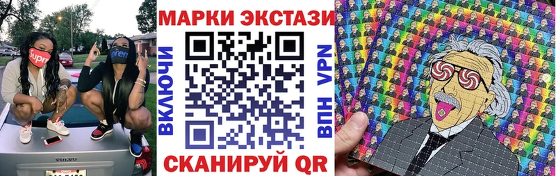 Марки NBOMe 1,5мг  купить наркоту  Вытегра 
