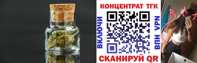 ТГК жижа  закладки  OMG ONION  Вытегра 